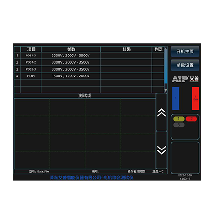 電機PD局部放電測試系統