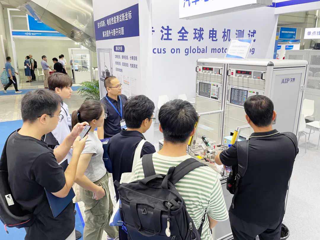 展會回顧丨艾普智能攜最新技術(shù)及解決方案亮相2024深圳國際電機展！