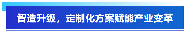 展會回顧丨艾普智能亮相深圳國際電機展，“圈粉”全球客商！